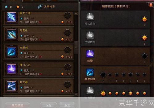 斗战神神将元素加点攻略：打造无敌战斗阵容