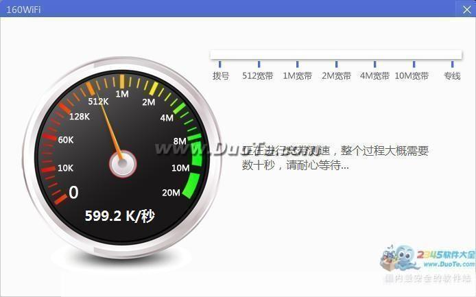 深入了解160wifi官网：一站式无线网络解决方案