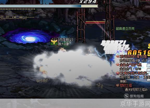 DNF魔界裂缝全攻略：掌握关键，轻松征服裂缝！