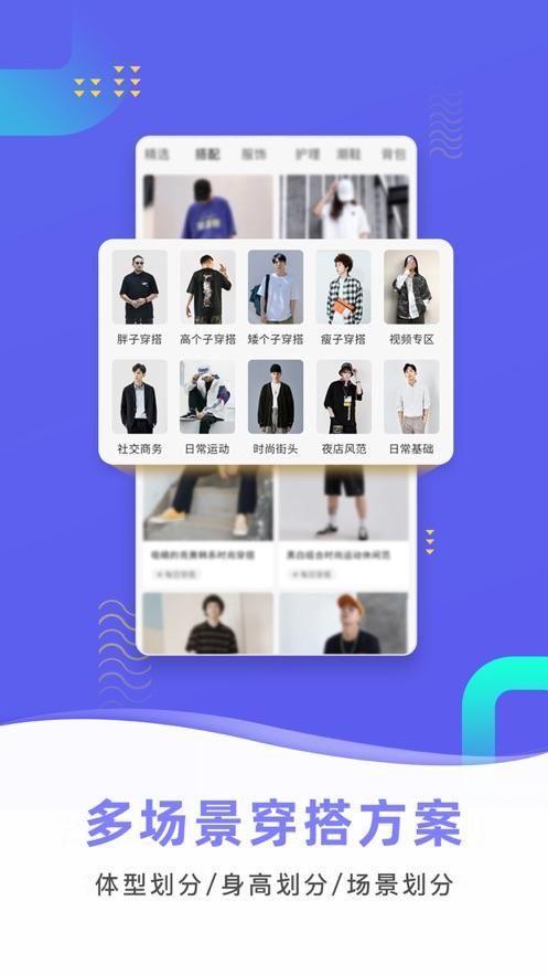 男人帮怎么安装: 详解男人帮APP的安装步骤