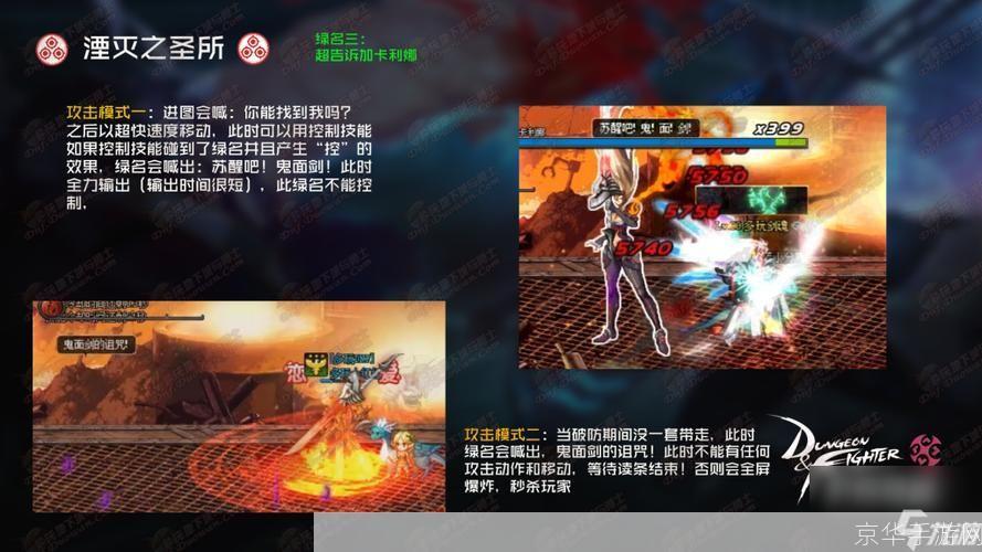 dnf卢克副本:DNF卢克副本全解析：挑战与奖励共存之地