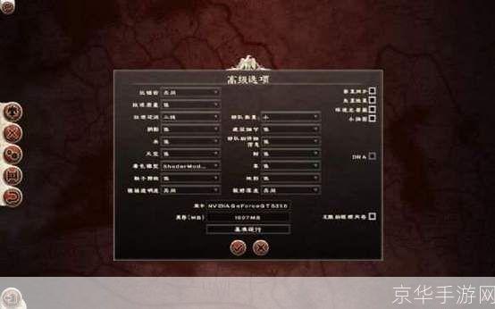 罗马2全面战争修改器:罗马2全面战争修改器：掌控历史，定制战争