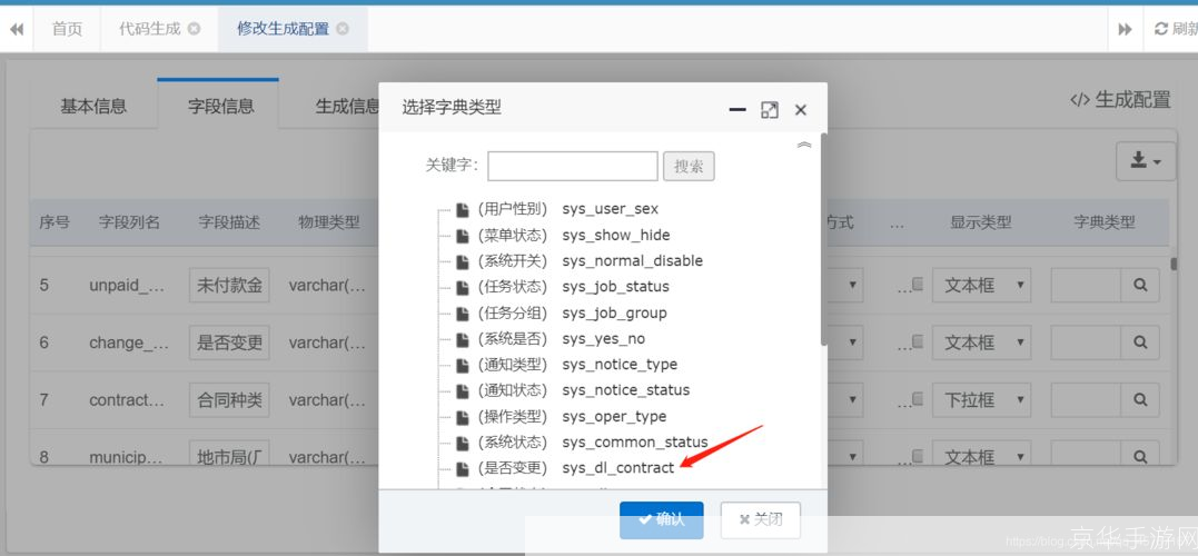 字典怎么安装: 如何安装和使用字典软件