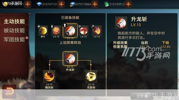 永恒战士3全攻略：掌握战斗技巧，成为无敌战士！
