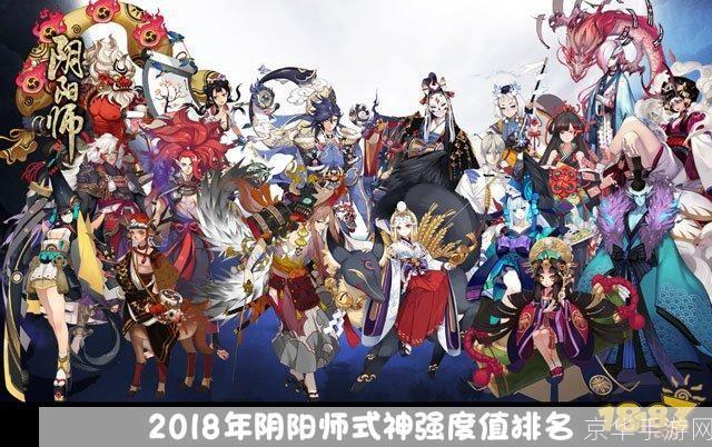 阴阳师SSR式神实力大比拼：谁是最强者？