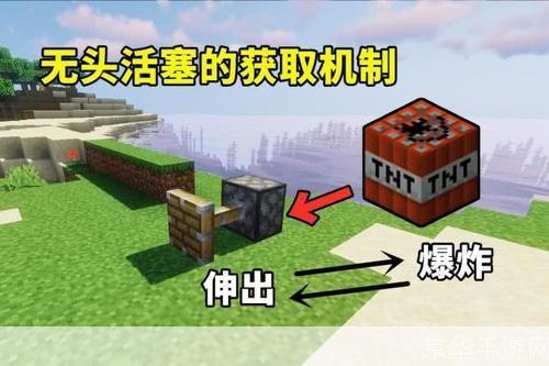 探索我的世界活塞的无限可能