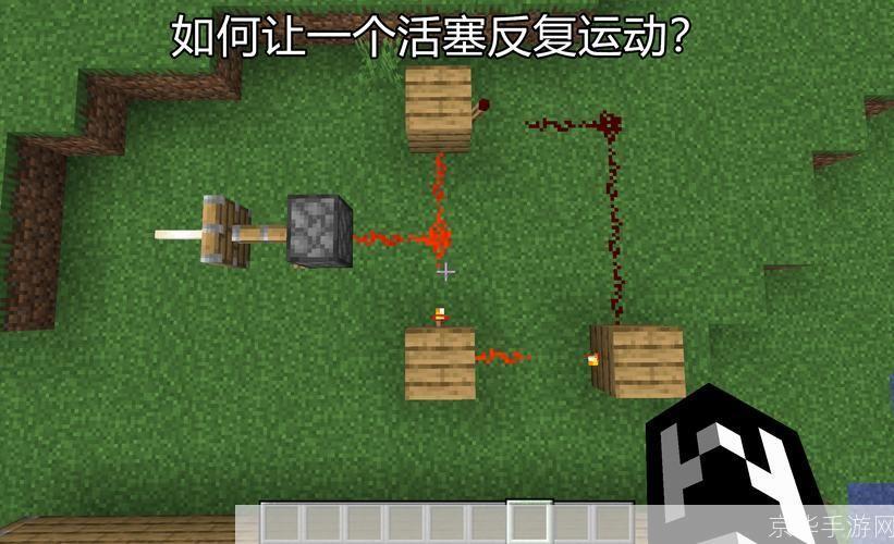 探索我的世界活塞的无限可能