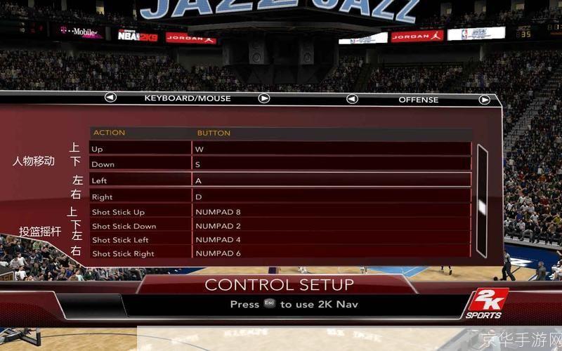 nba2k9怎么安装: 详细步骤教你如何安装NBA 2K9游戏