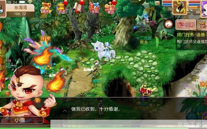 梦幻西游手游：重温经典，掌中奇幻之旅