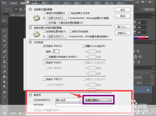 图片处理软件photoshop怎么安装: 详细步骤指南：如何安装和设置Photoshop图像处理软件