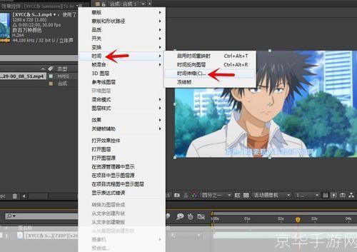 视频截取软件的安装教程