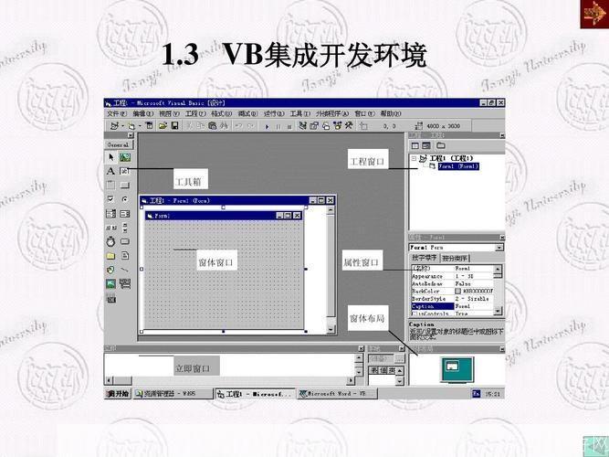 vb软件怎么安装: VB软件安装教程