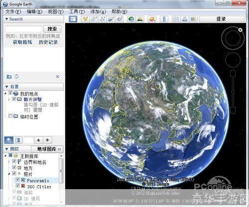 详细步骤指南：如何安装和使用谷歌地球