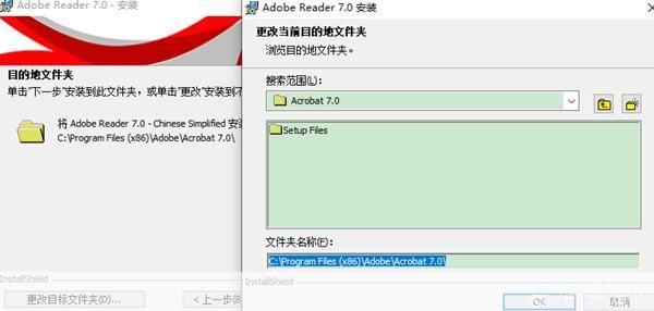 如何安装并使用Reader