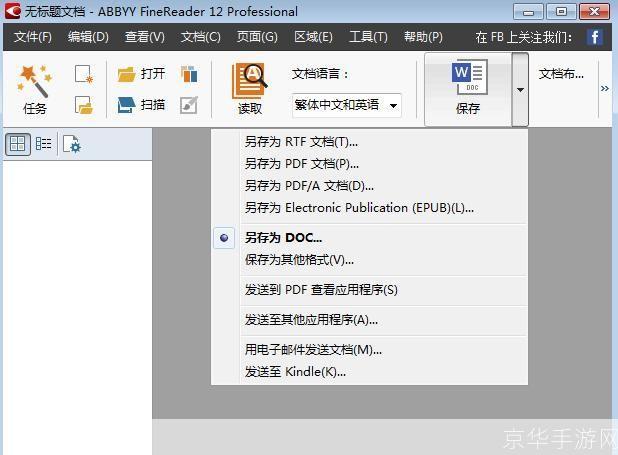 如何安装并使用Reader