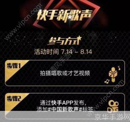 中国新歌声安装指南：一步步教你如何观看
