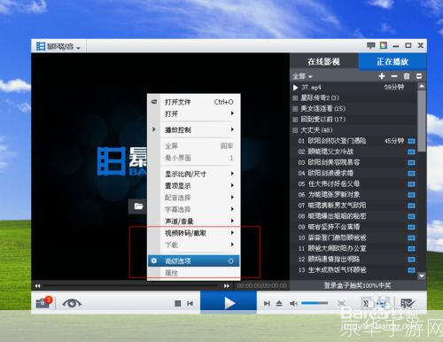暴风影音怎么安装 免费: 暴风影音的免费安装教程