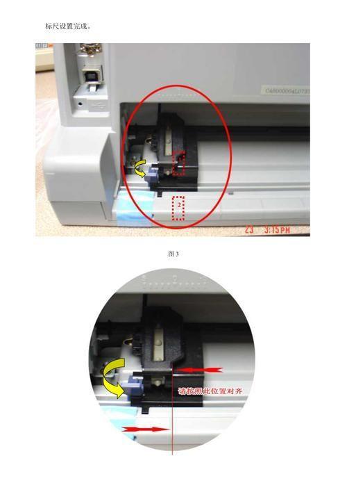 lq-630k打印机驱动怎么安装: 详细步骤指南：如何安装LQ-630K打印机驱动