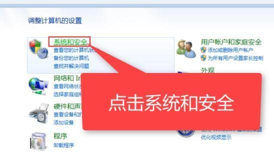 一键还原系统怎么用: 一键还原系统的操作步骤及注意事项
