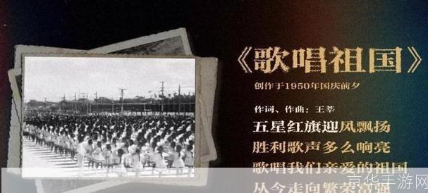 经典老歌的再利用：如何让它们焕发新生命
