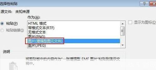 ppt官方怎么安装2013安装: 如何安装并设置Microsoft PowerPoint 2013