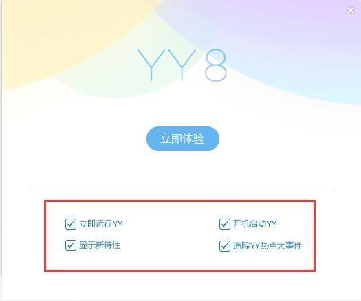 丫丫怎么安装站：详细步骤指南