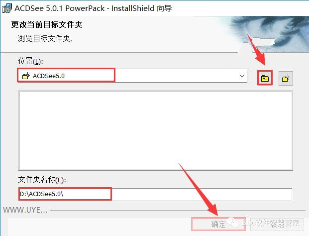 acdsee 5.0 简体中文版: 探索ACDSee 5.0简体中文版的图像管理功能