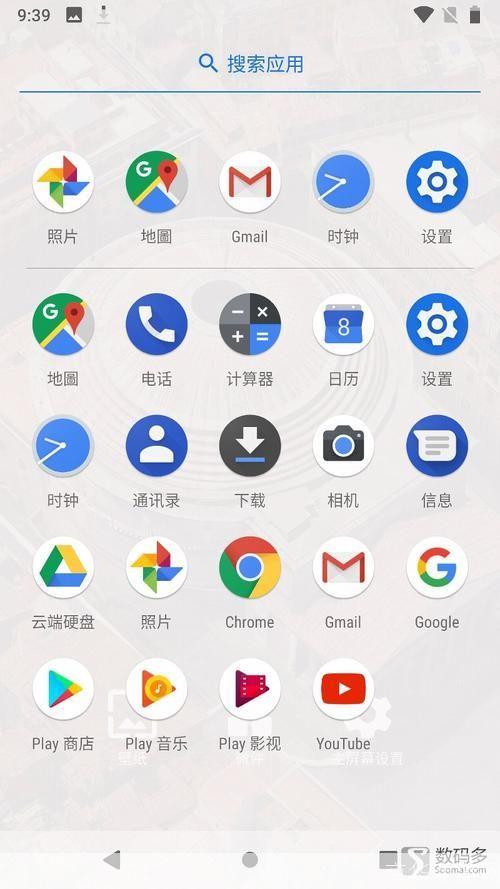谷歌手机软件：改变生活的智能工具