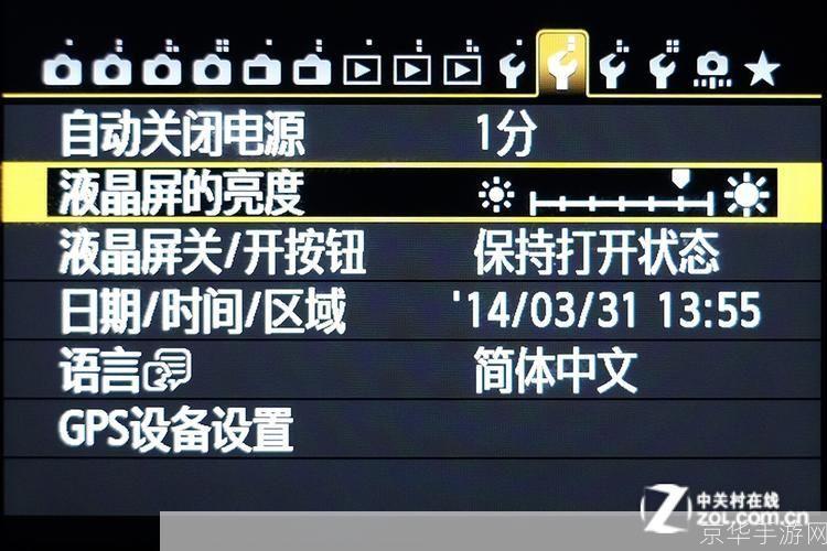 整人软件怎么安装: 如何安装整人软件：一步步指南