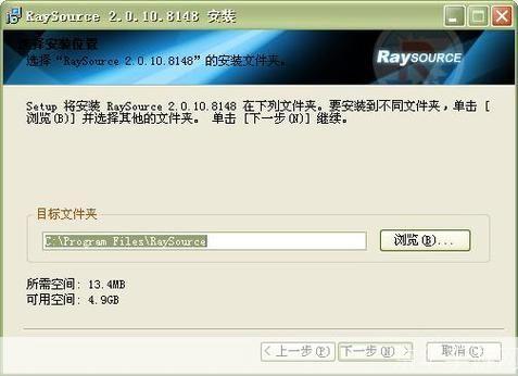 详细步骤指南：如何安装和使用fs2you