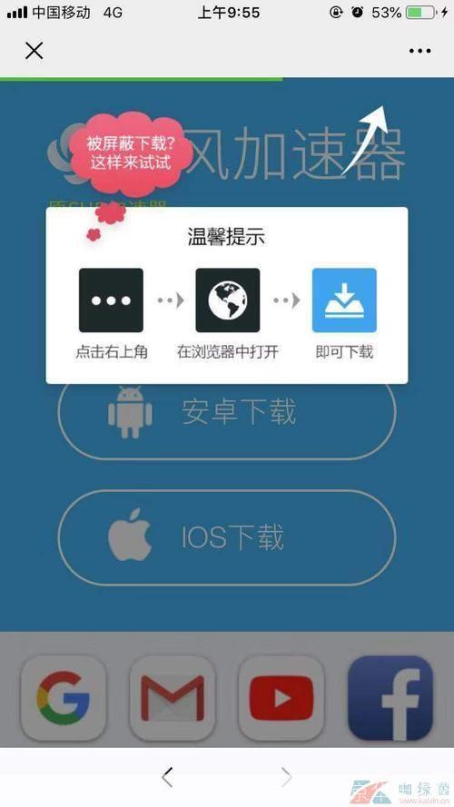 旋风影音怎么用: 旋风影音使用教程：轻松掌握视频播放技巧