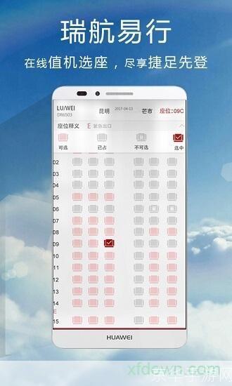 旋风影音怎么用: 旋风影音使用教程：轻松掌握视频播放技巧