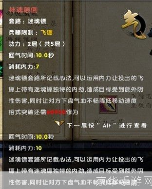 九阴真经唐门深度解析：实力、特色与玩法全揭秘