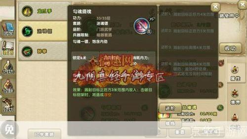 九阴真经唐门深度解析：实力、特色与玩法全揭秘