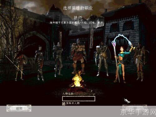 diablo3怎么用: Diablo3游戏操作指南：如何开始你的冒险之旅