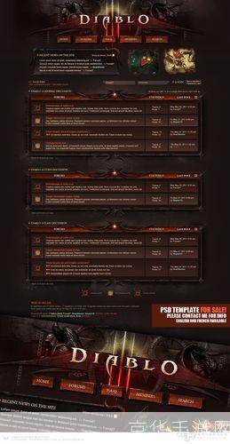 diablo3怎么用: Diablo3游戏操作指南：如何开始你的冒险之旅