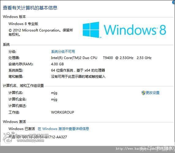 详细步骤指南：如何安装Windows 8专业版系统