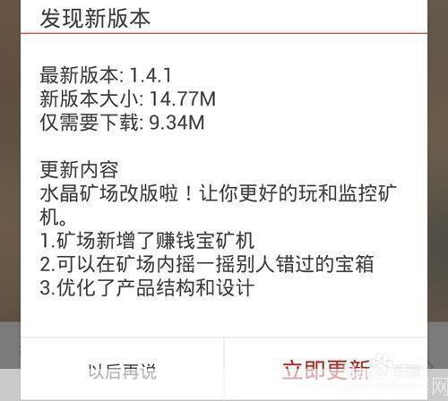 迅雷水晶怎么用: 迅雷水晶的使用方法详解