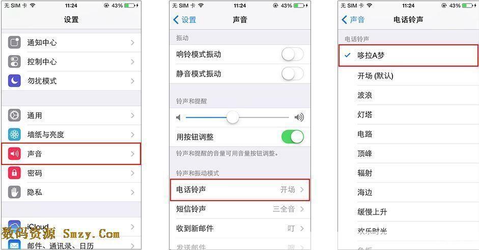 如何使用铃音编辑器制作个性化手机铃声