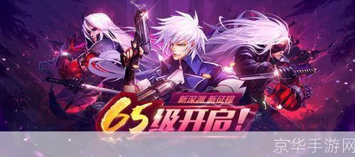 阿拉德之怒手游上士版:阿拉德之怒手游上士版：探索奇幻世界，开启冒险之旅