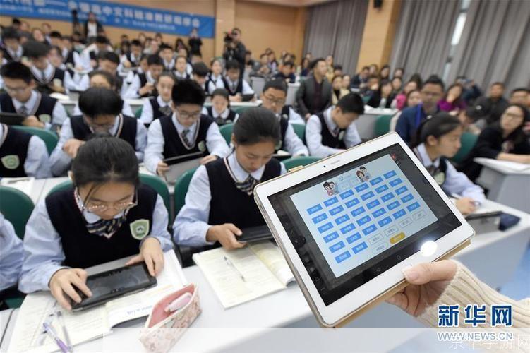 安徽和教育app: 安徽和教育APP：科技助力教育，让学习更便捷