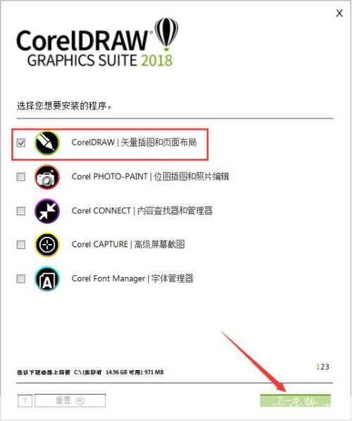 coredraw怎么安装: CorelDRAW安装教程
