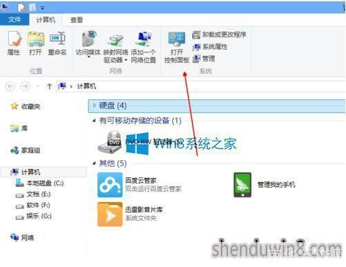 360浏览器卸载: 如何彻底卸载360浏览器