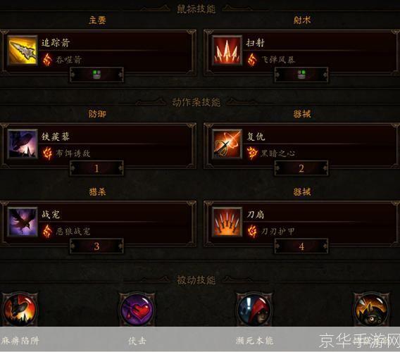 暗黑破坏神3中文版怎么用: 暗黑破坏神3中文版的安装与使用指南