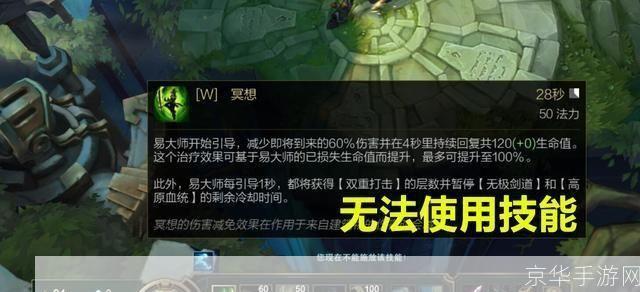 揭秘LOL游戏中的BUG：如何避免与应对