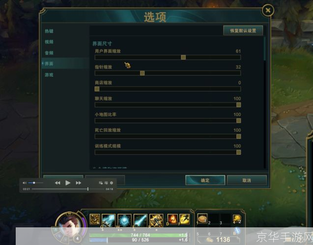 揭秘LOL游戏中的BUG：如何避免与应对