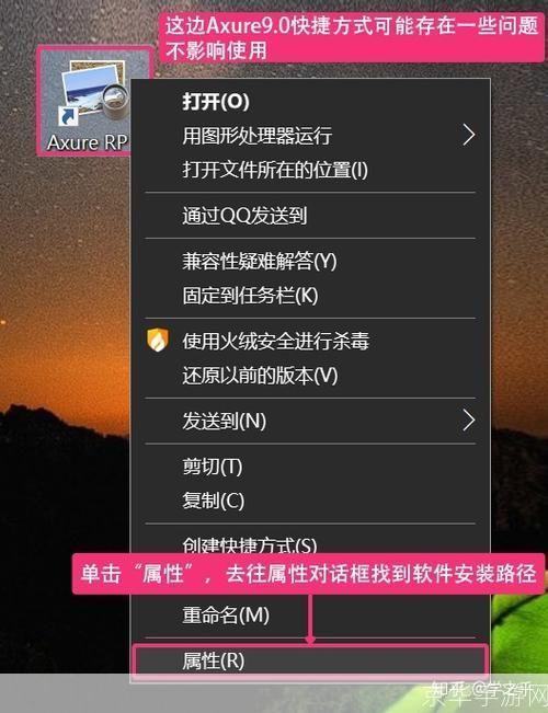 汉化软件怎么安装: 汉化软件安装指南