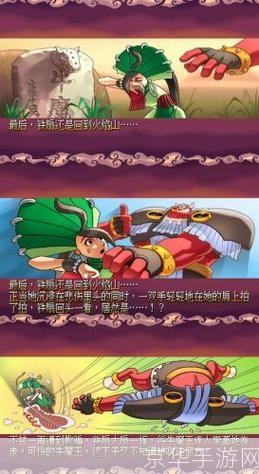 洛克王国幽游娃娃：探索幽暗世界，与神秘娃娃共度奇幻之旅