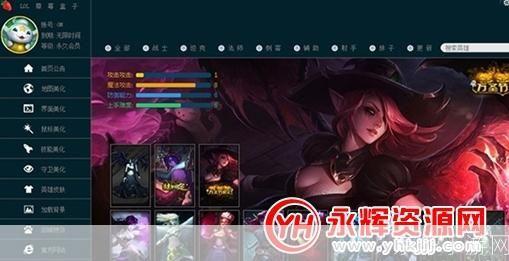lol草莓:LOL草莓：英雄联盟中的甜美诱惑