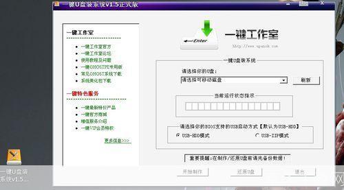 52看看安装教程：一步步教你如何安装和使用